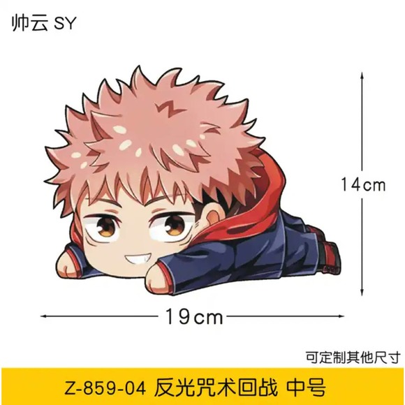 Jujutsu Kaisen Yuji Anime Car Sticker - Picture 1 of 1